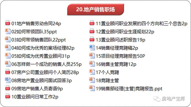 新澳天天开奖资料大全最新.，实地调研解释落实_精英版12.82.84