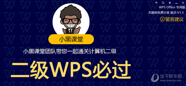 澳门管家婆免费资料的特点，可靠研究解释落实_储蓄版26.64.33