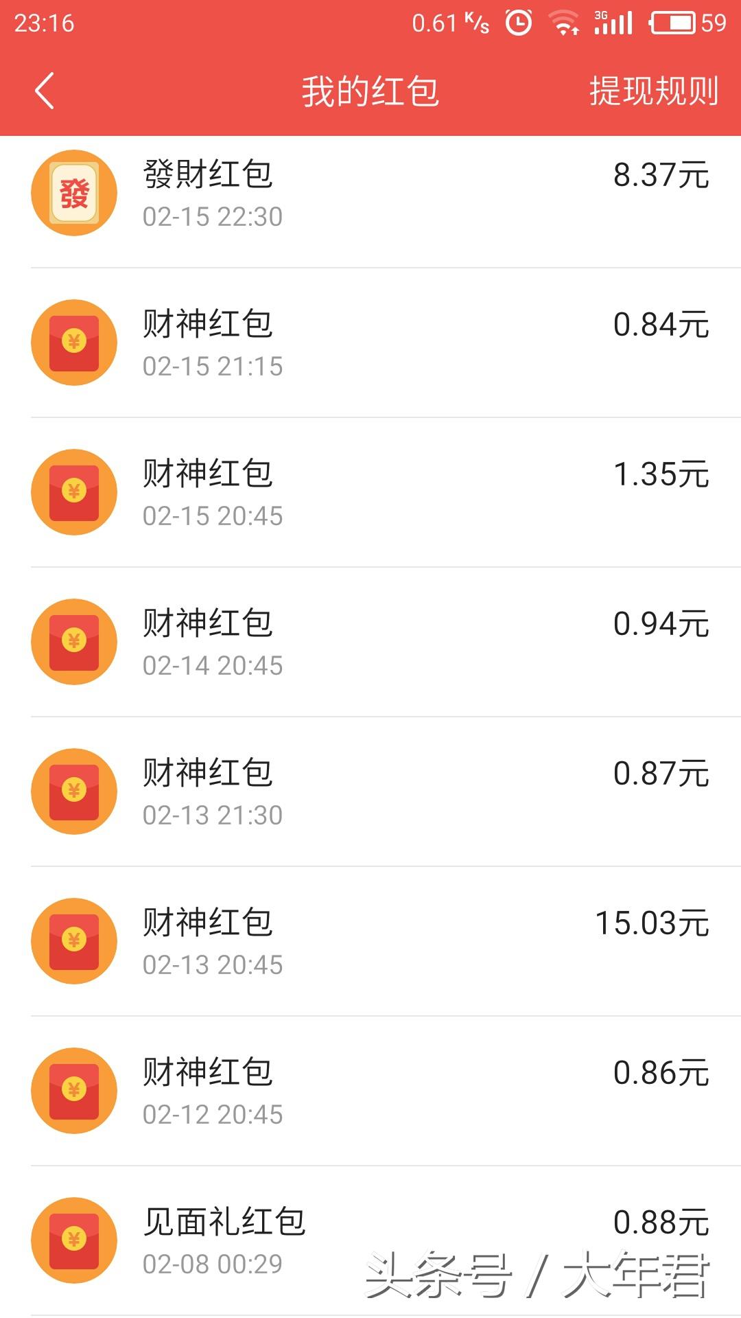 今晚9点30开什么生肖，权威分析解释落实_标配版9.13.63