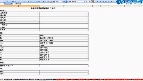 管家婆的资料一肖中特5期172，实践研究解释落实_标准版85.42.56