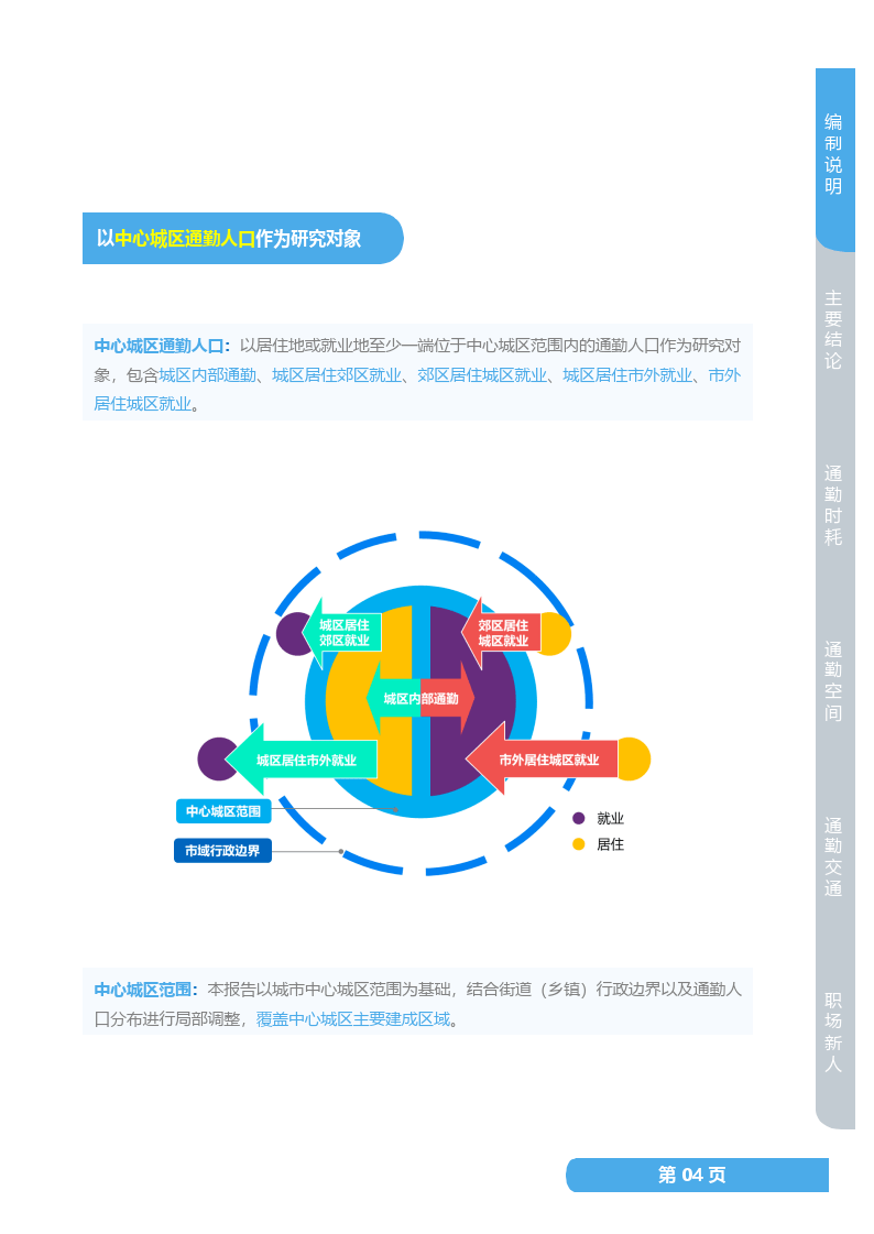 新奥门正版免费资料，科学分析解释落实_储蓄版43.27.99