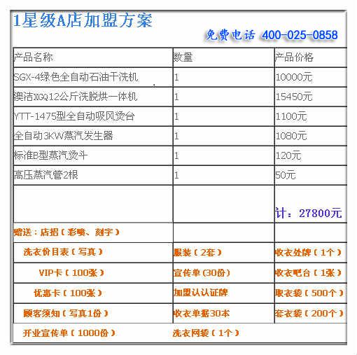 2024新澳最新开奖结果查询，详细解答解释落实_扩展版50.78.49