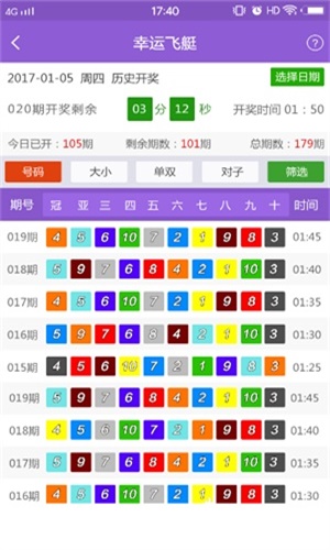 澳门最准的资料免费公开，预测分析解释落实_手游版85.86.65