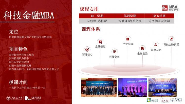 王中王一肖一特一中一MBA，系统研究解释落实_网页版58.28.84