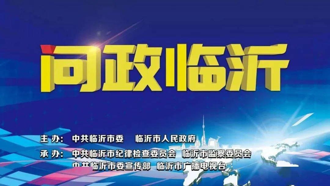 2024今晚新奥买什么，经典解答解释落实_粉丝版58.95.42