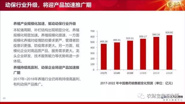 香港资料大全正版资料使用方法，精确数据解释落实_战略版20.89.99