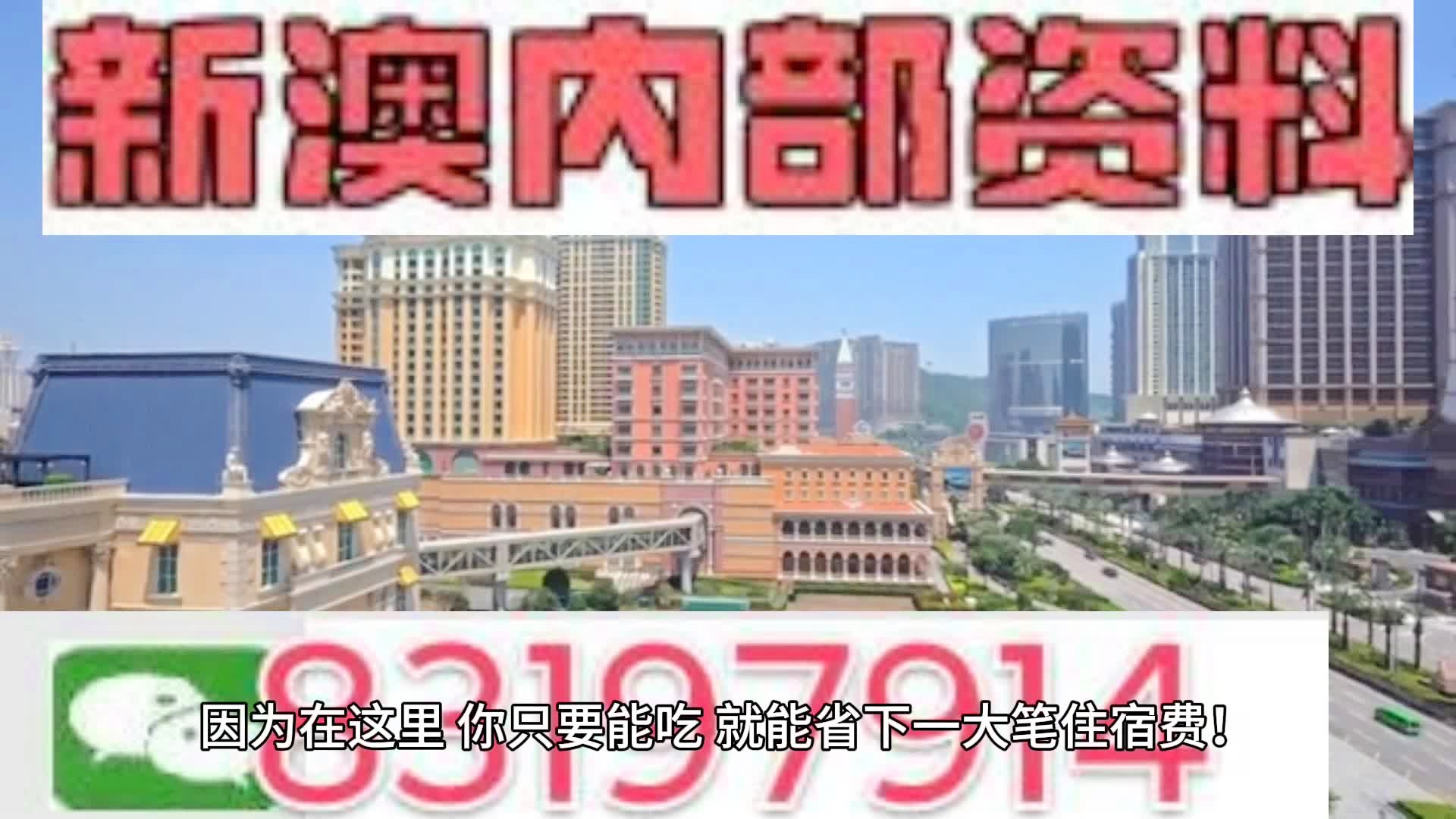 新澳门2024今晚开码公开，精准解答解释落实_动态版9.5.8