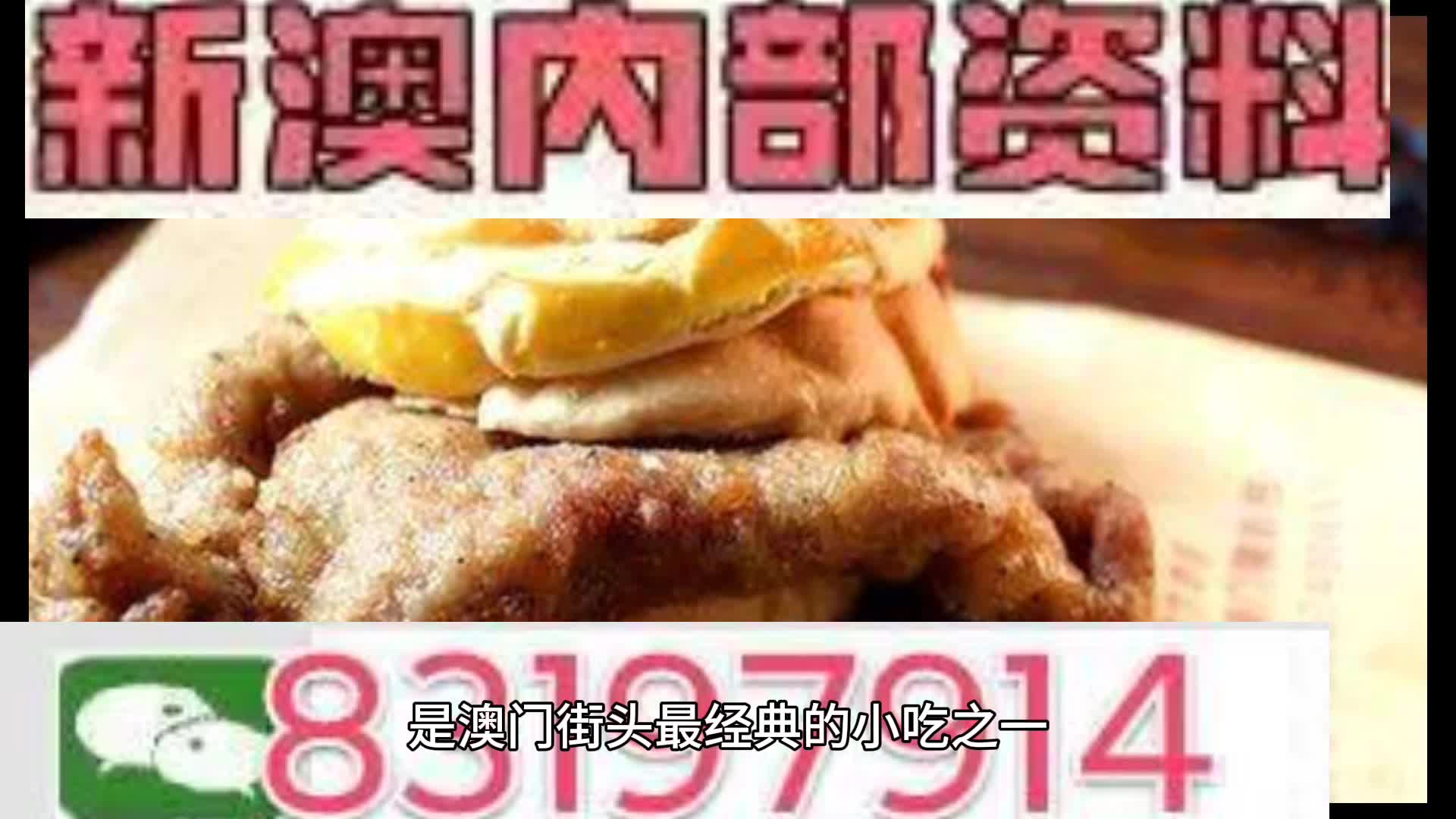 闻潮 第98页