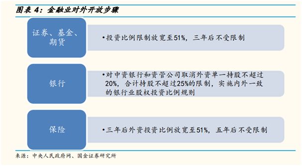 澳门一码一肖一特一中中什么号码，全面分析解释落实_网页版37.91.23