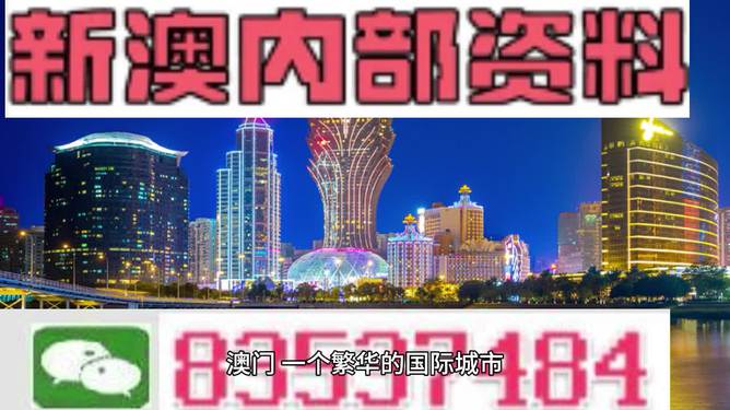 澳门正版资料免费公开2022，绝对经典解释落实_限量版2.28.57