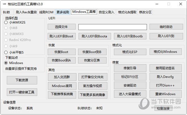 管家婆一码中一肖2024，专业数据解释落实_网页版63.60.68