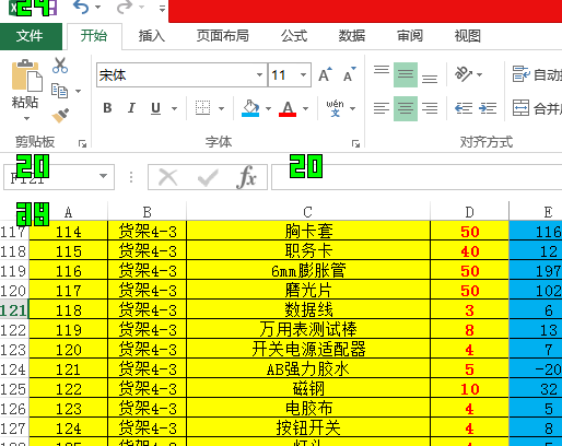 2024管家婆一码一肖资料，统计解答解释落实_界面版4.90.93