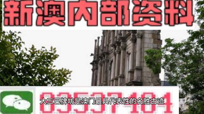 澳门最准最快免费资料网站，系统解答解释落实_专业版71.34.64