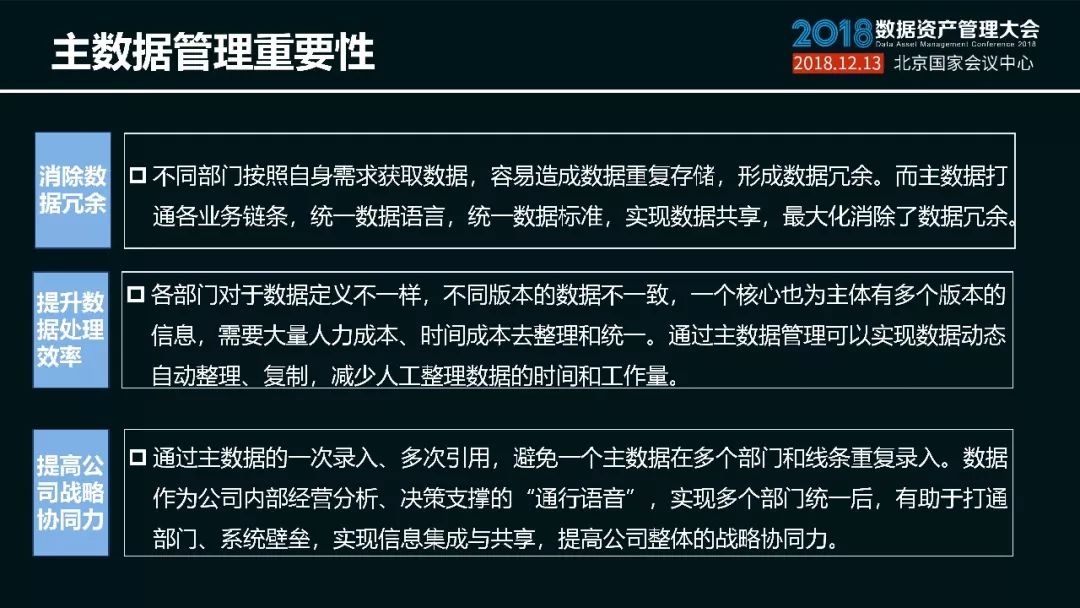 2024澳门今晚开什么特，深度研究解释落实_专家版16.20.22