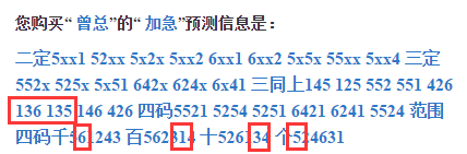 最准一肖一码一一子中特37b，准确资料解释落实_黄金版23.33.45