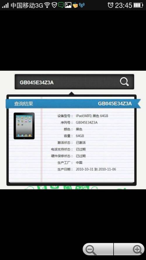 今天晚上澳门买什么最好，实证解答解释落实_iPad64.23.60