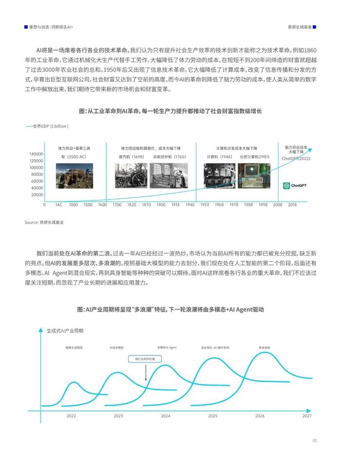 2024最新奥马资料，实践验证解释落实_钱包版56.48.0