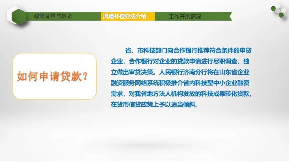 澳门精准一笑一码100%，科学研究解释落实_云端版14.53.86