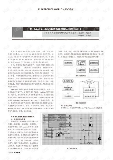 2024澳家婆一肖一特，系统研究解释落实_户外版17.45.29