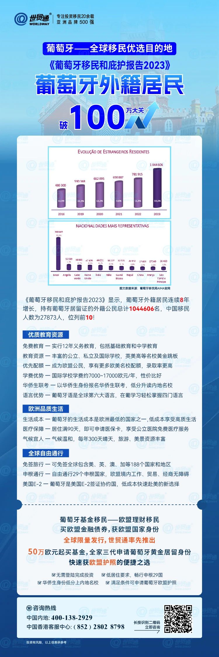 2024新奥今晚开什么下载，精准解答解释落实_潮流版60.8.69