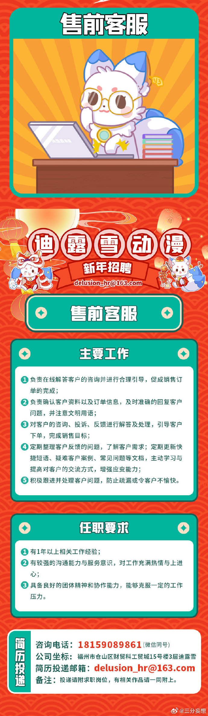 2024年澳门管家婆三肖100%，实地数据解释落实_3DM2.11.39