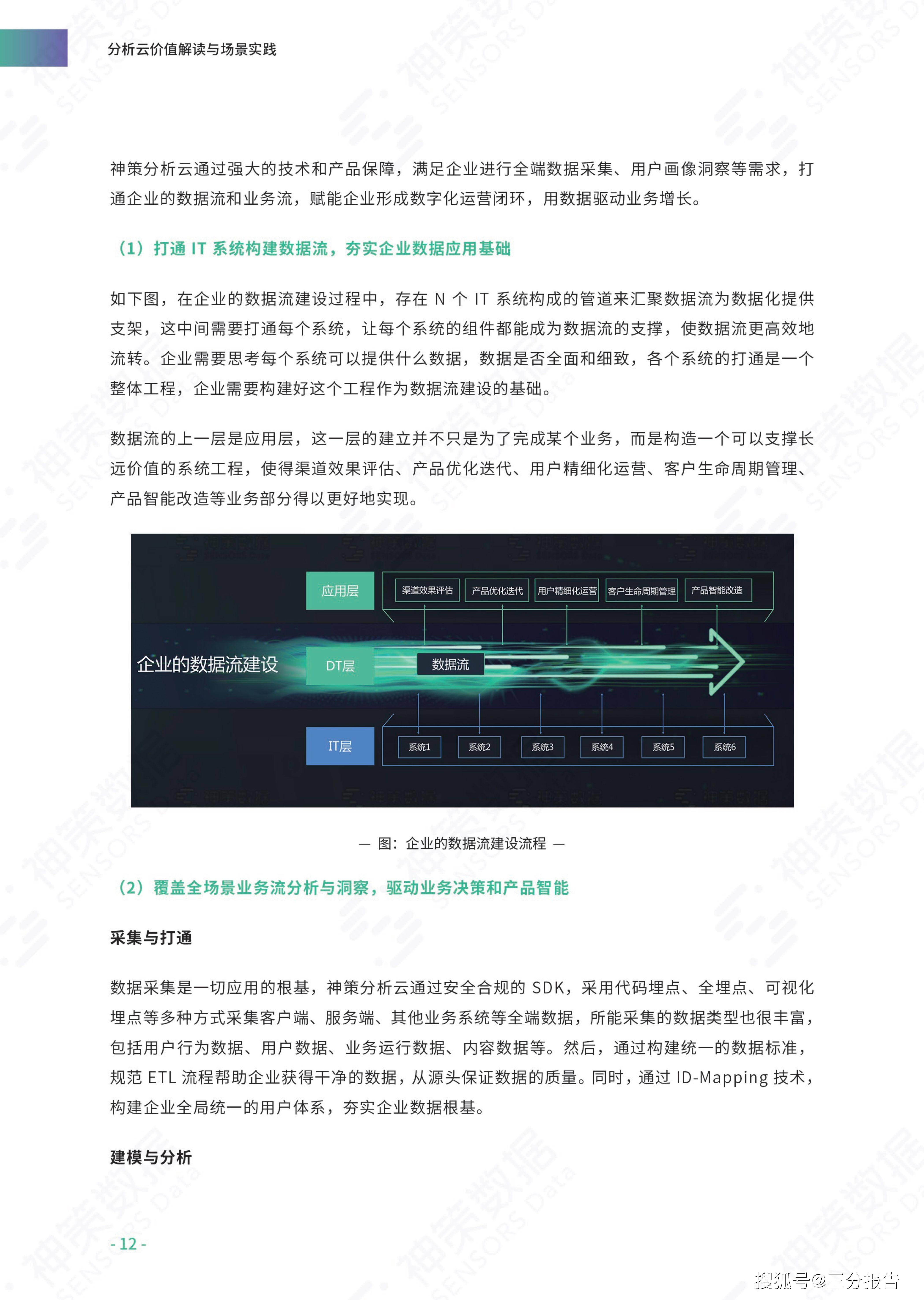 一码爆(1)特，精确数据解释落实_纪念版98.77.71