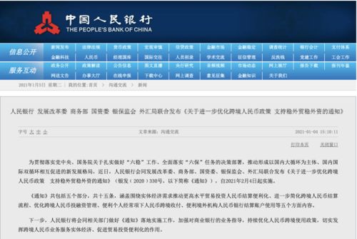 新澳天天开奖免费资料大全最新，全面分析解释落实_户外版87.22.99