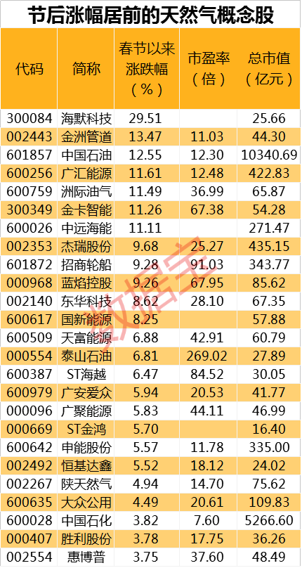 2024新奥精准正版资料，实证分析解释落实_AR版38.37.15