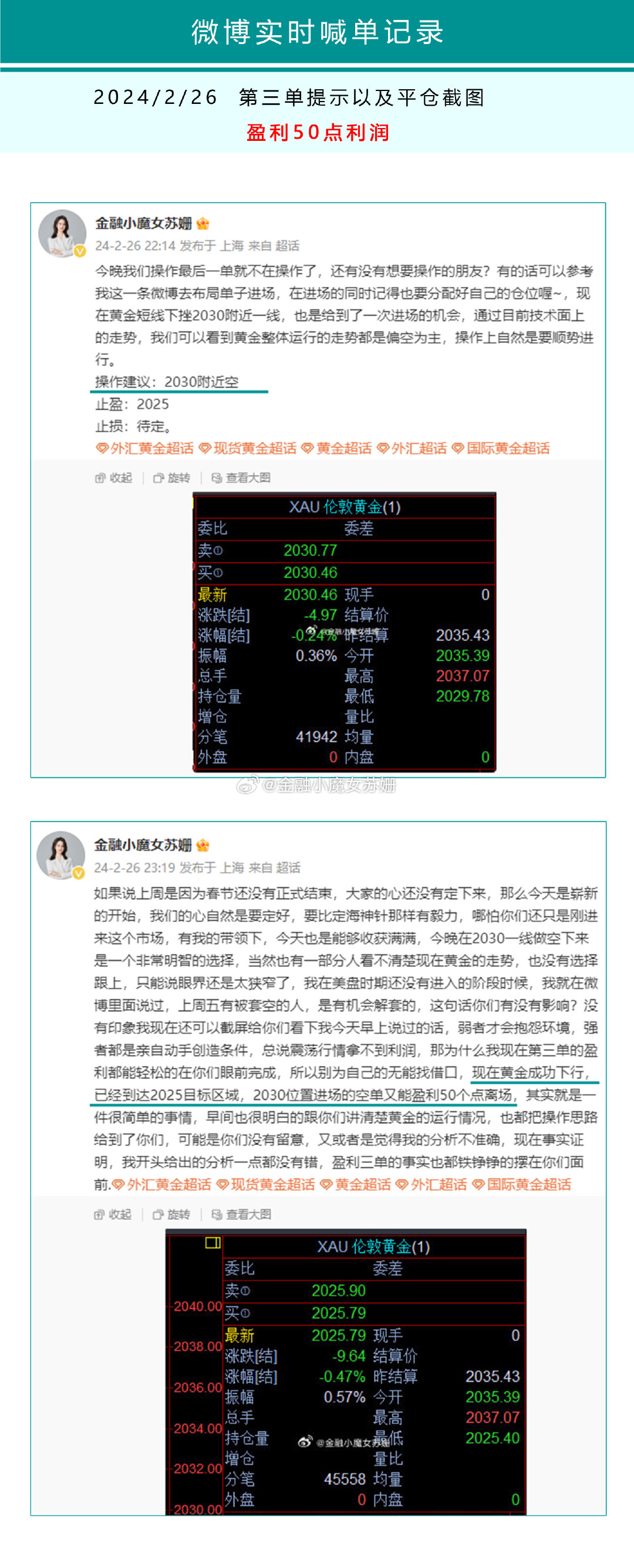 三肖选一肖一码，实地数据解释落实_3DM9.15.4