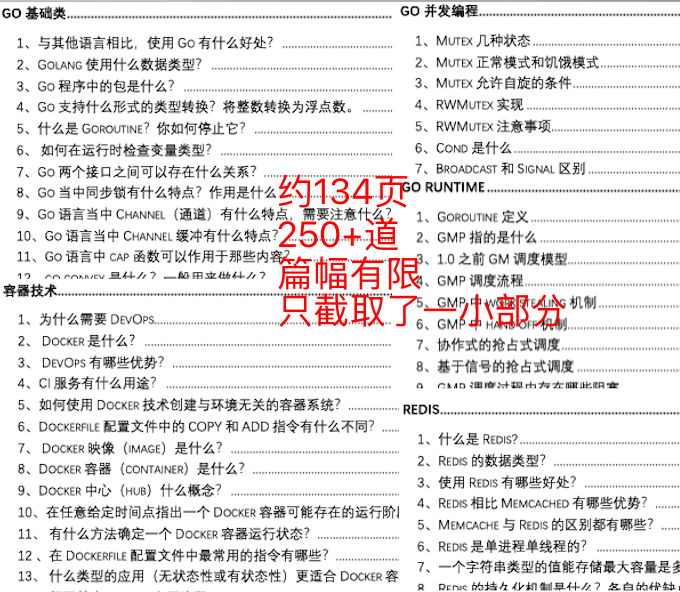 2024新澳正版免费资料,质量解答解释落实_全面版7.42.89