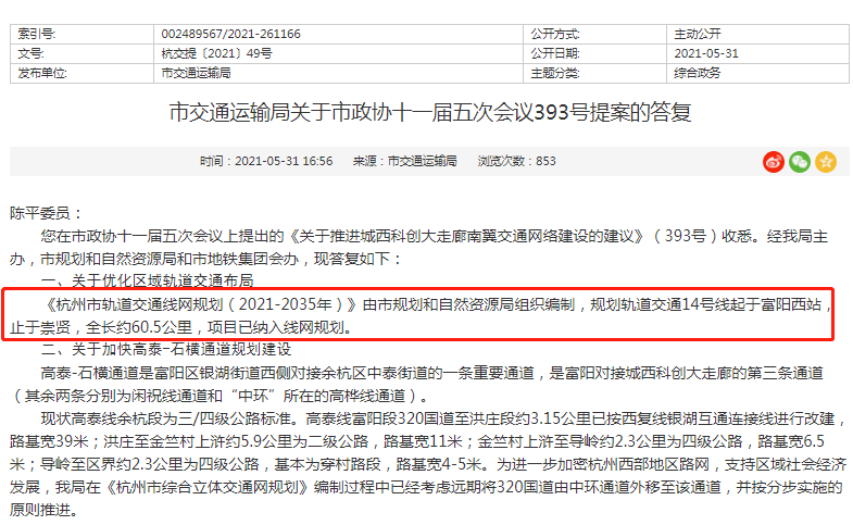 新澳天天彩免费资料2024老,规划解答解释落实_合作版22.29.86