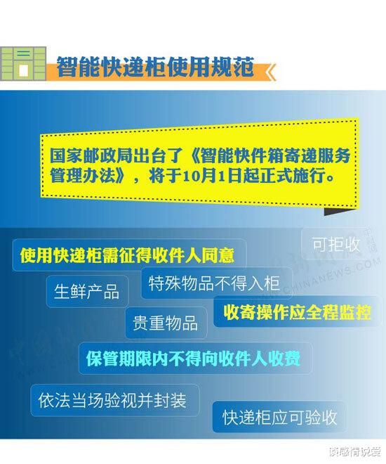 澳门最精准正最精准龙门客栈,直观解答解释落实_专属版87.94.20