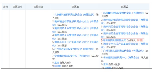 新澳内部一码精准公开,周详解答解释落实_集成版87.37.68