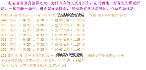 2024年11月 第198页