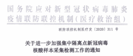 2024新澳今晚资料鸡号几号,灵活解答解释落实_财务版65.89.29