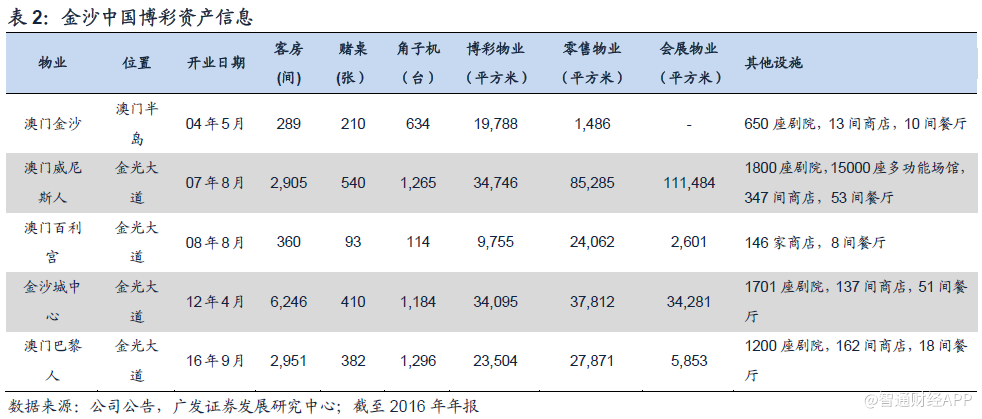 2024年11月1日 第57页