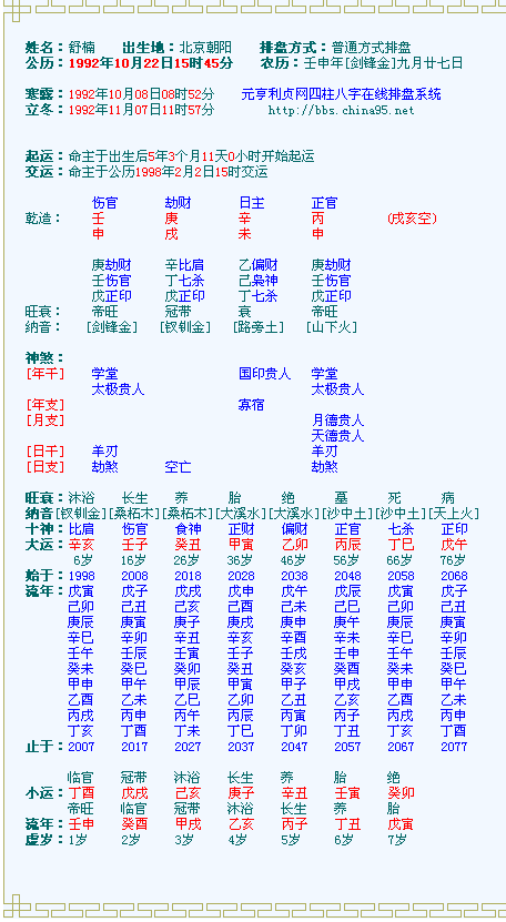 2024年11月 第165页