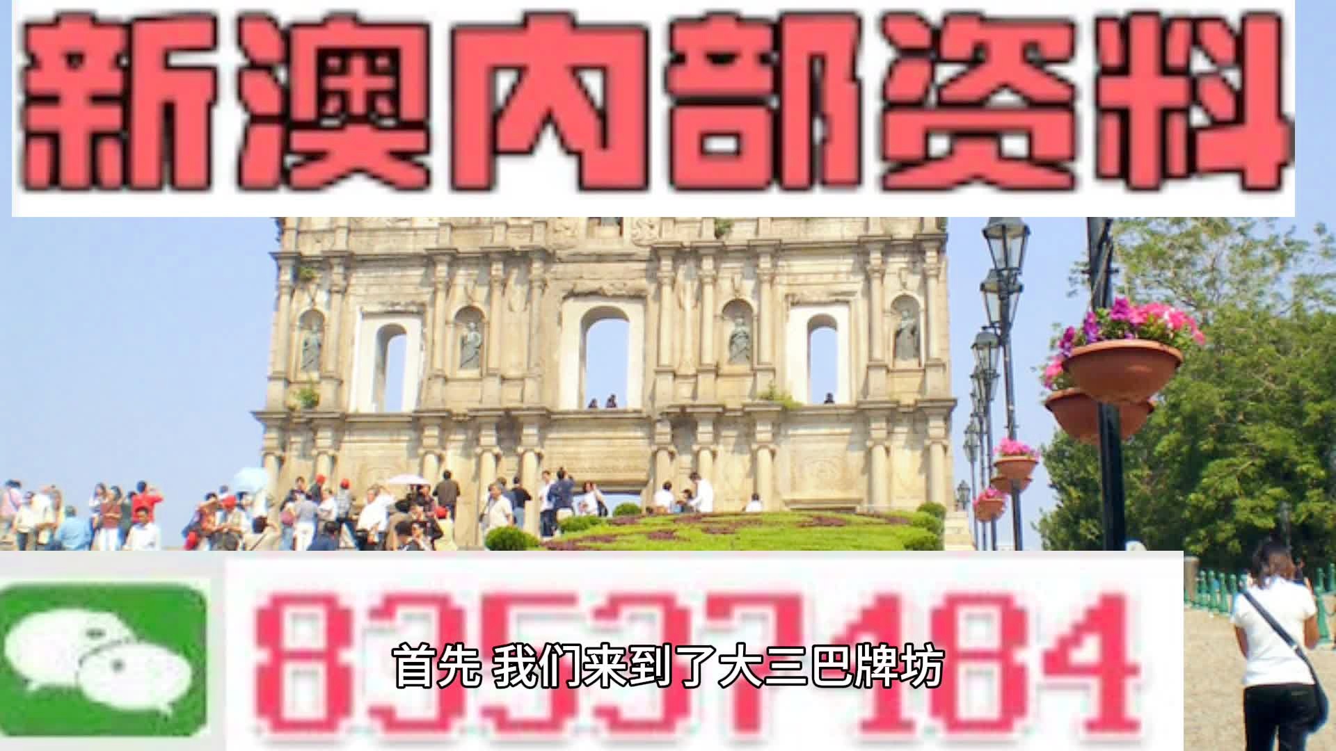 闻潮 第29页