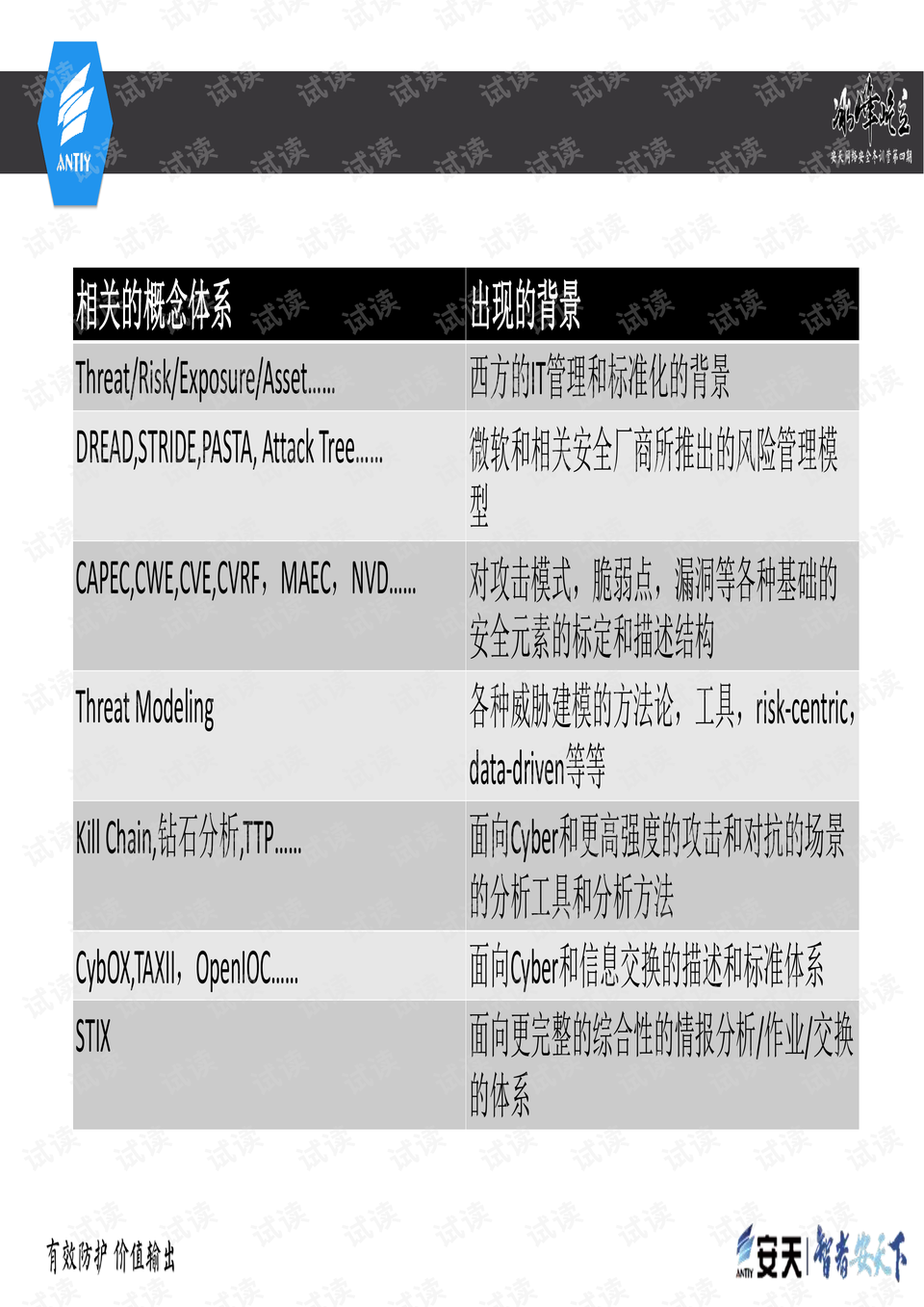 香港今期开奖结果查询软件,强健解答解释落实_初级版39.72.11