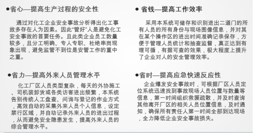 澳门三肖三码精准100%黄大仙,结实解答解释落实_精巧版45.11.57