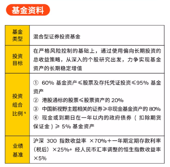 2024年11月6日 第19页