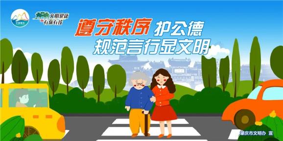 澳门天天开好彩大全,集中解答解释落实_调控版47.55.62