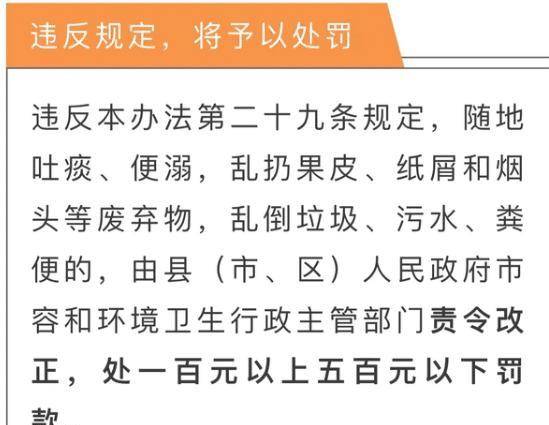 今晚澳门三肖三码开一码】,判断解答解释落实_时尚版97.88.85