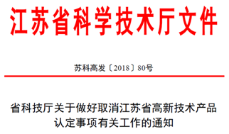 新奥彩资料免费提供353期,周密解答解释落实_跨界版21.61.24