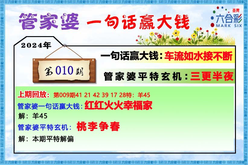 香港管家婆期期最准资料,规划解答解释落实_专业版22.41.63