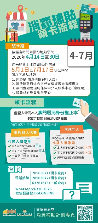 2024澳门正版资料大全资料生肖卡,机动解答解释落实_蓝光版85.47.11