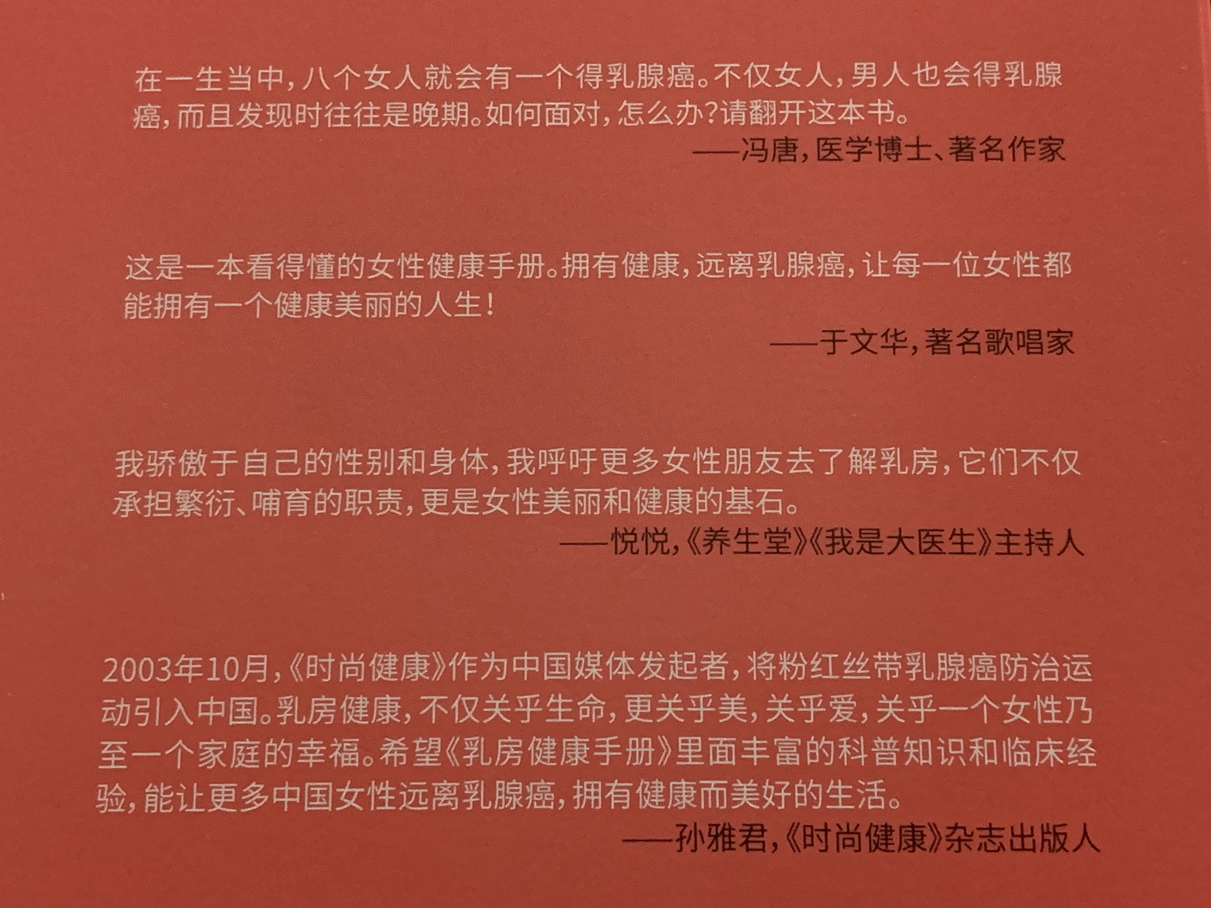 2024新澳免费资科大全,翔实解答解释落实_内测版24.72.45