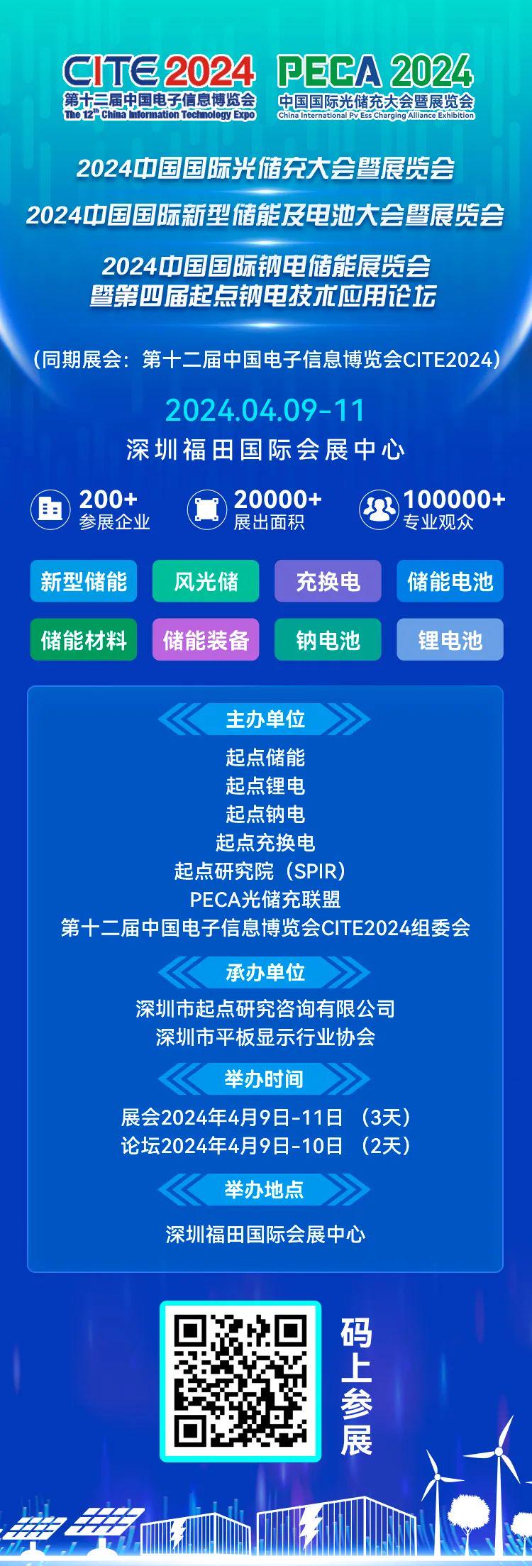 2024新奥免费资料网站,实证解答解释落实_纪念版14.75.25