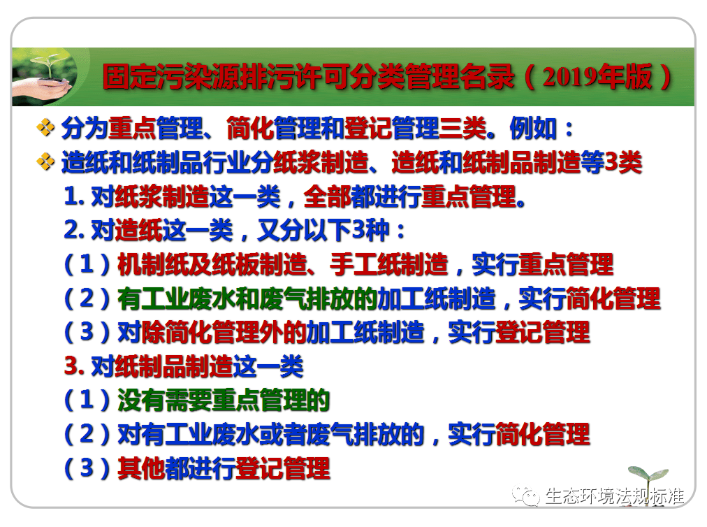 新澳门跑狗图2024年,资源解答解释落实_本地版40.45.8