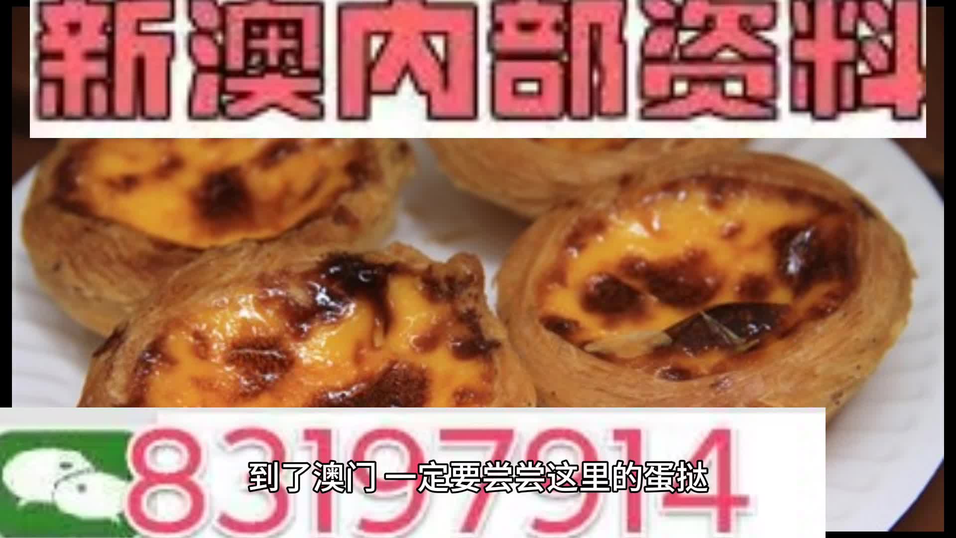 2024年11月9日 第17页